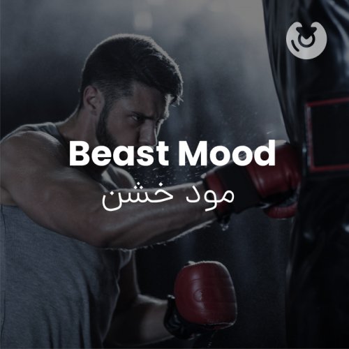 Beast Mood