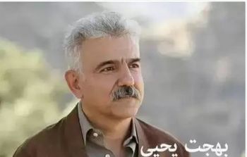هه ورامان