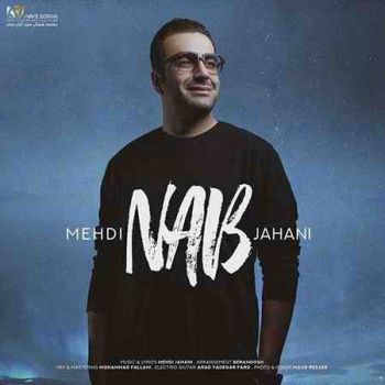 ناب