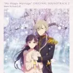 The Young Boy Called Usui