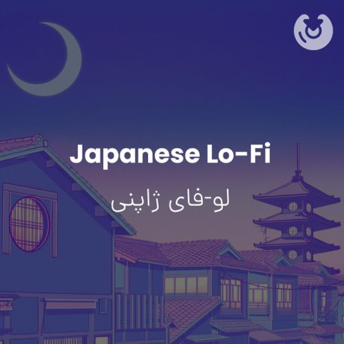 Japanese Lo-Fi