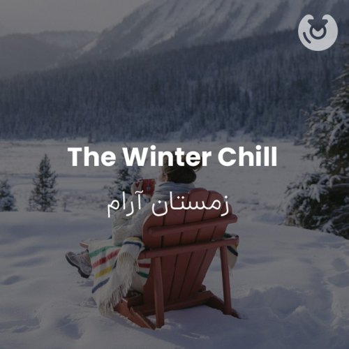 The Winter Chill