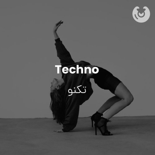 Techno