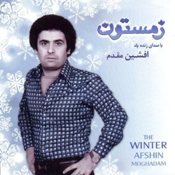 مسافر