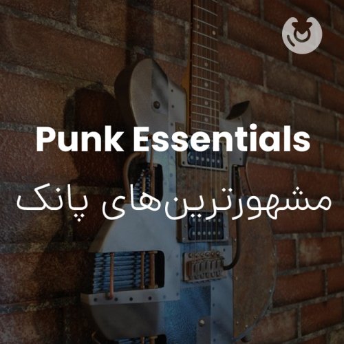 Punk Essentials
