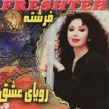 بیداد