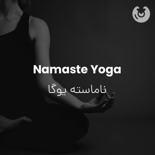 Namaste Yoga