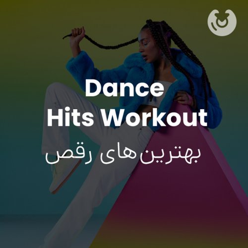 Dance Hits Workout