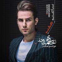نگو نه