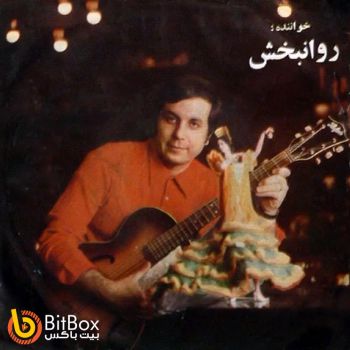 پیراهن گلی