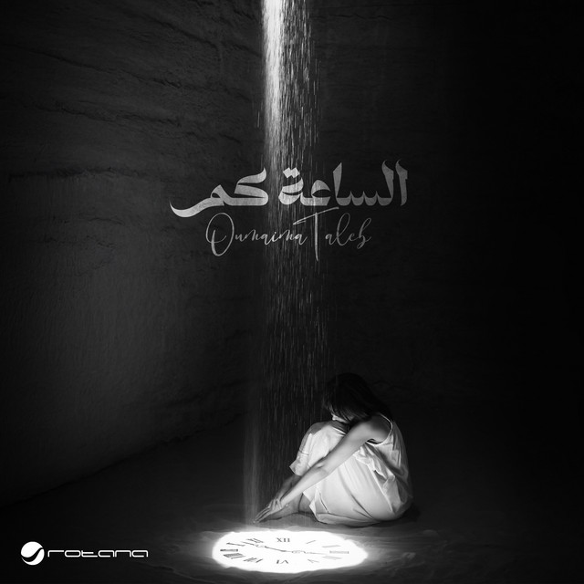 جانب خفي