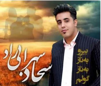 لورکه