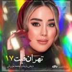 Tehran Feat 17
