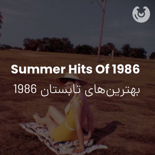 summer hits of 1986