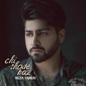 رضا طاهری