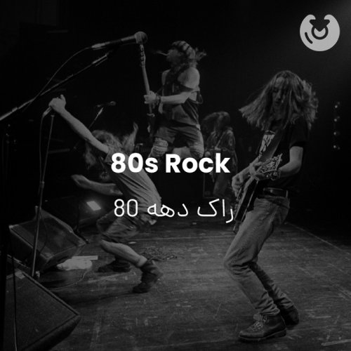 80s Rock