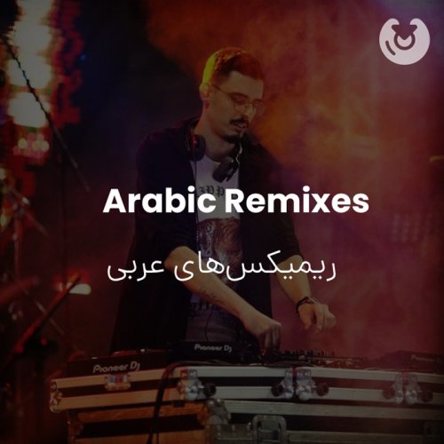 arabic remixes