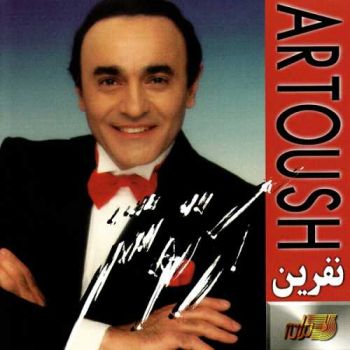 قصه دریا