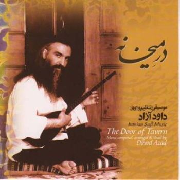 یا رب مددی 2