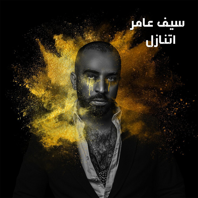 Mohamad Aljabori
