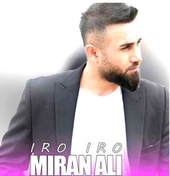 ئیرو ئیرو