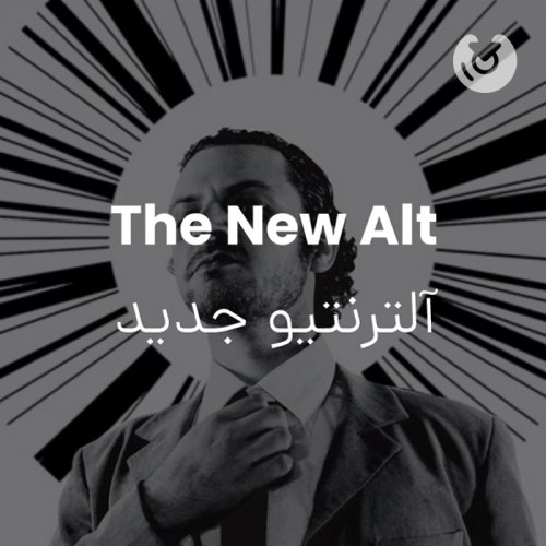 The New Alt