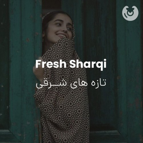 Fresh Sharqi