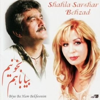 حالت چطوره