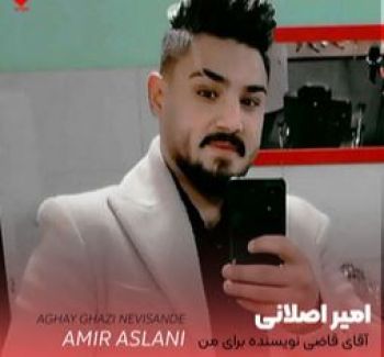 جرم