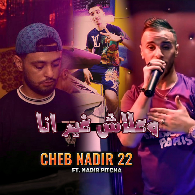 Nadir Pitcha