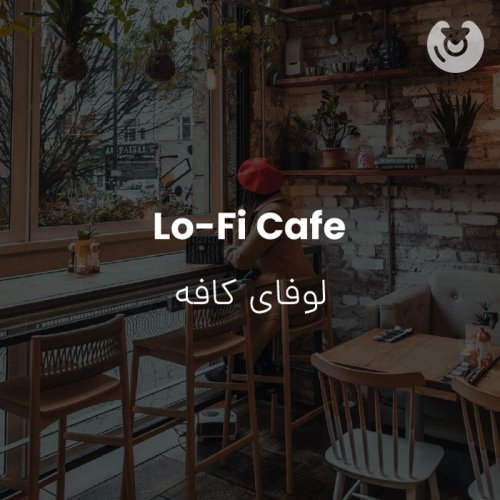 Lo-Fi Cafe