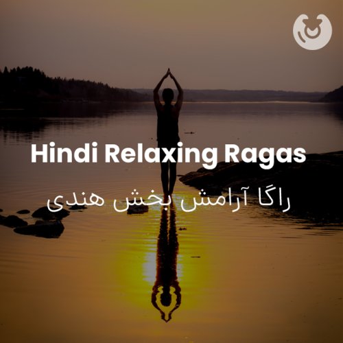 Hindi Relaxing Ragas