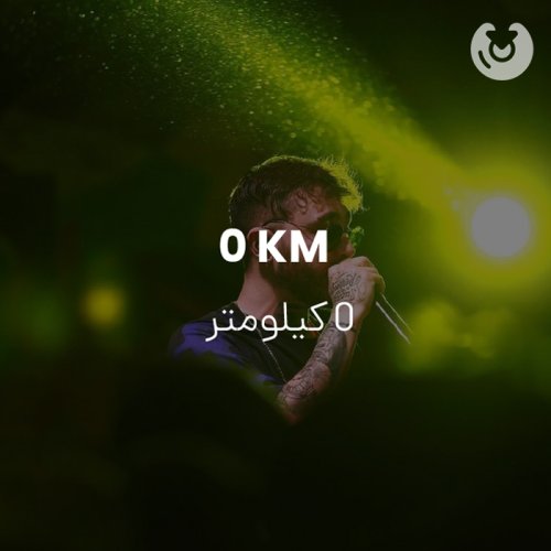 0 KM