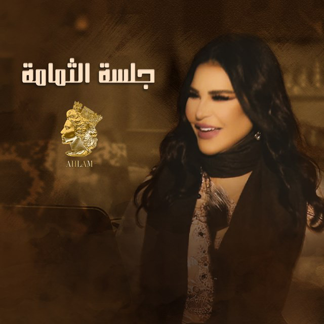 Yazareen Alenab
