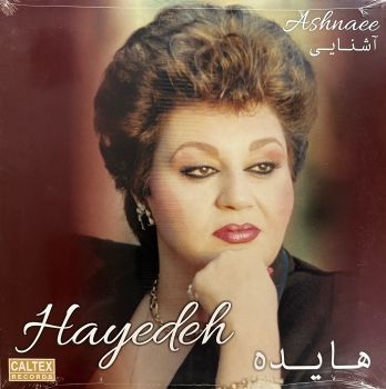 ترک شماره 2
