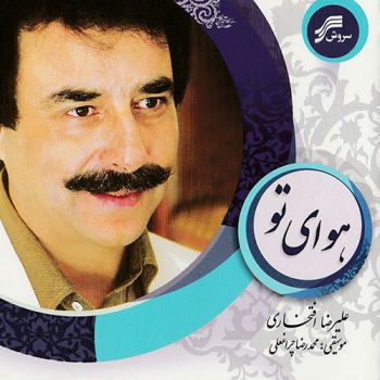 داغ تنهایی