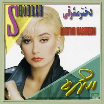 آواز فاصله