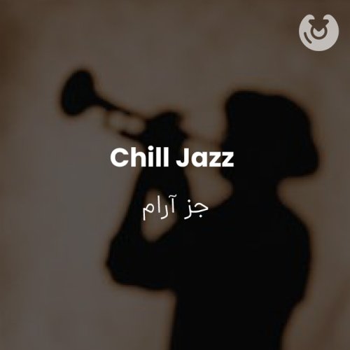 chill jazz