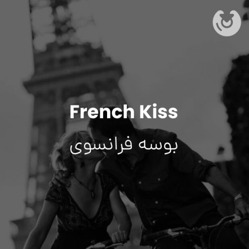 French Kiss
