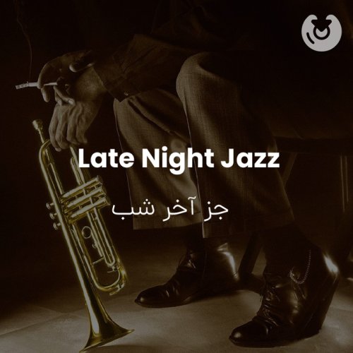 Late Night Jazz