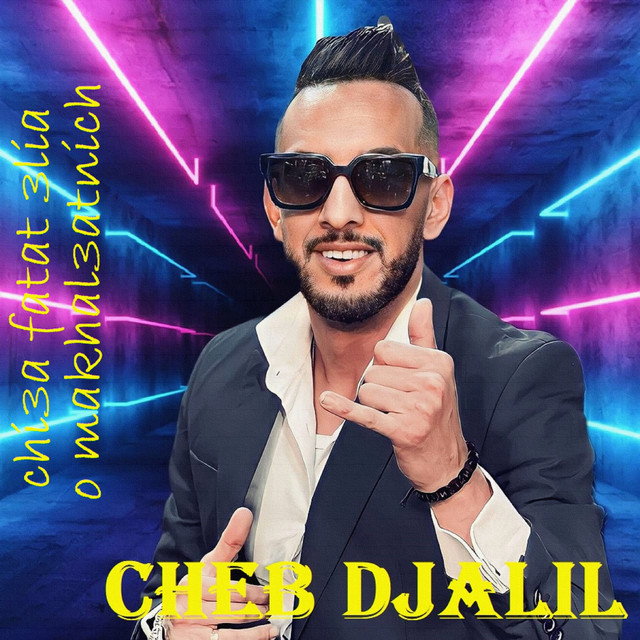 Wled el houma ykadro lhoukouma