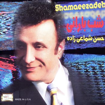 رفتنت