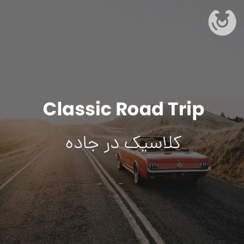 Classic Road Trip