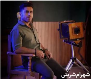 کراس ره شه