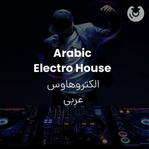 Arabic Electro House