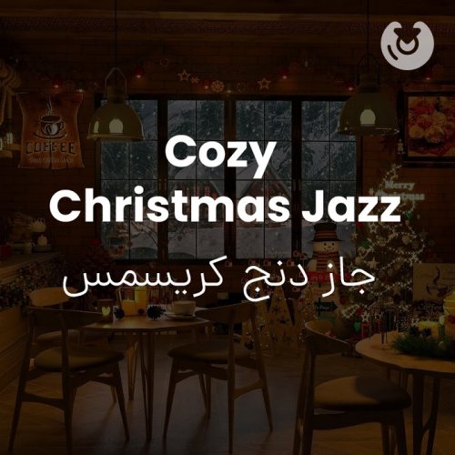 Cozy Christmas Jazz