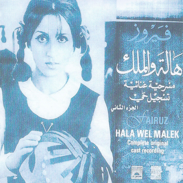 Elie Shoueyri