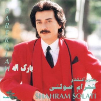 آهو خانم