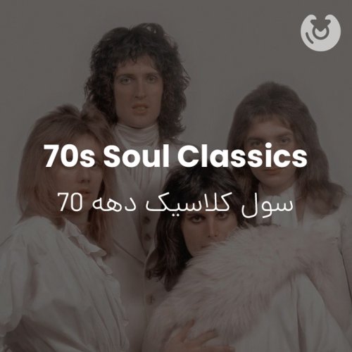 70s soul classics