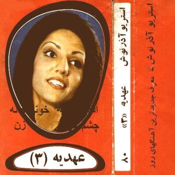کی گفته